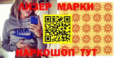 трава Апрелевка