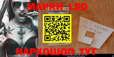 трава Апрелевка