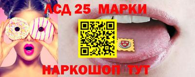 MESCALINE Аргун