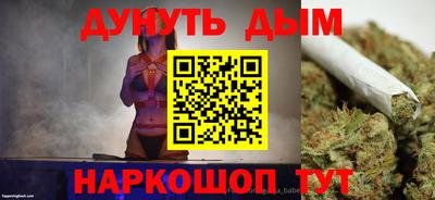 трава Апрелевка