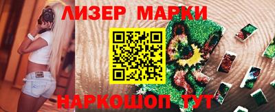 MESCALINE Аргун