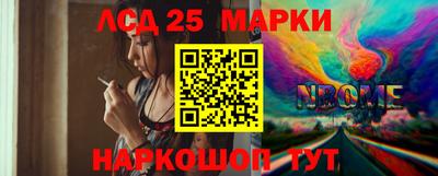трава Апрелевка