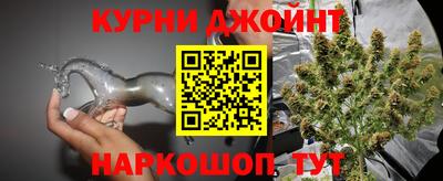 дурь Апшеронск