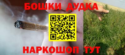дурь Апшеронск