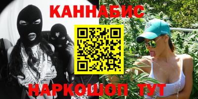 MESCALINE Аргун