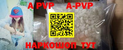 трава Апрелевка