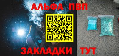 трава Апрелевка