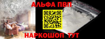 трава Апрелевка