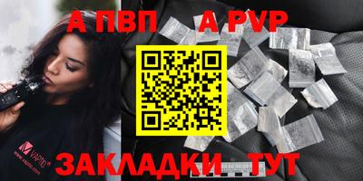 дурь Апшеронск