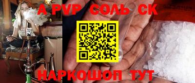 дурь Апшеронск