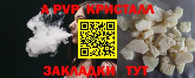 трава Апрелевка