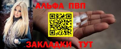 дурь Апшеронск