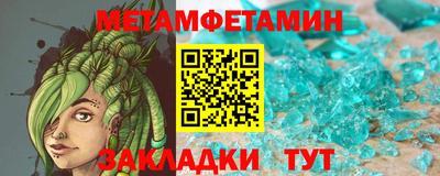 мет Берёзовский