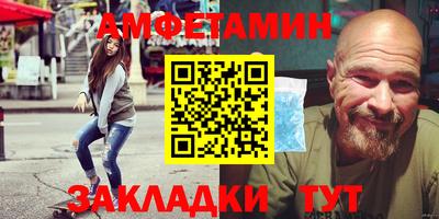 дурь Апшеронск