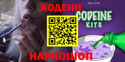 MESCALINE Аргун