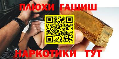 MESCALINE Аргун