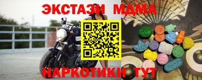 дурь Апшеронск