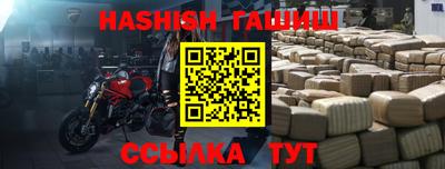 трава Апрелевка