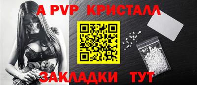 дурь Апшеронск