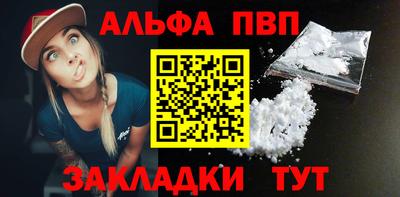 MESCALINE Аргун