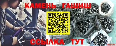дурь Апшеронск