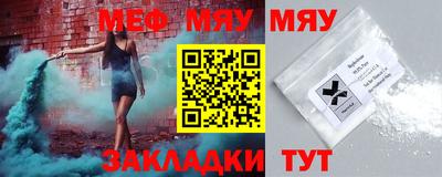 MESCALINE Аргун