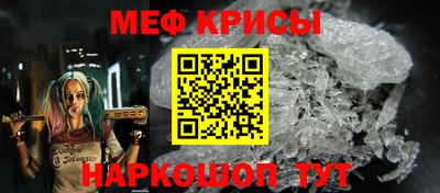 MESCALINE Аргун