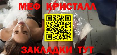 мет Берёзовский