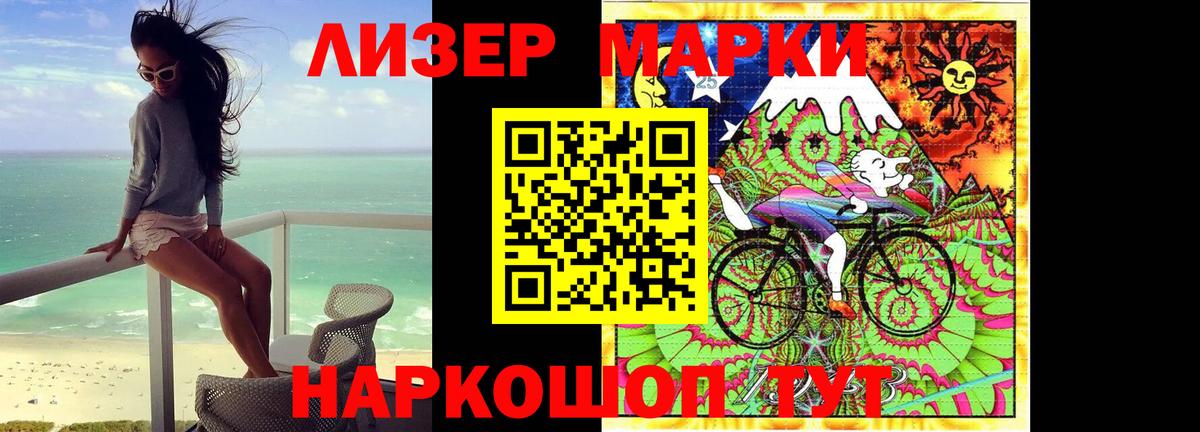 Лсд 25 экстази  Вход с VPN  ЛСД экстази ecstasy  Воткинск  Лсд 25 экстази кислота 