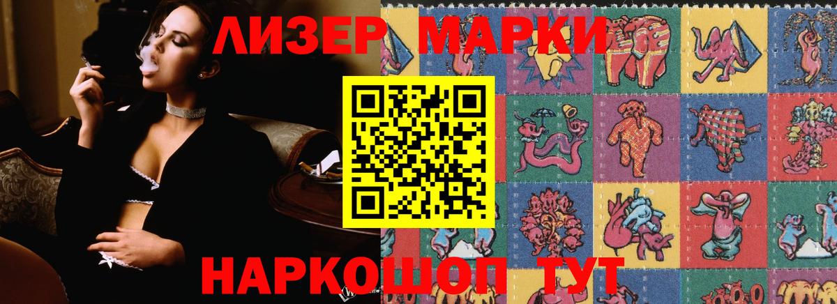 LSD-25 экстази ecstasy Воткинск