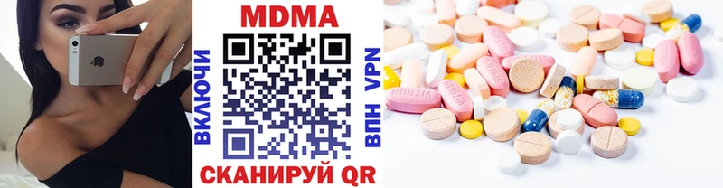 площадка какой сайт Воткинск МДМА crystal