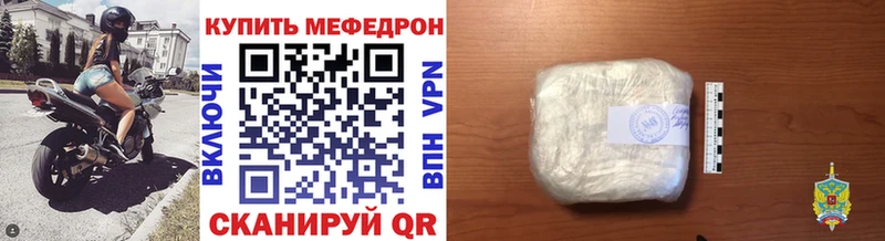 гидра маркетплейс  Воткинск  Меф 4 MMC 