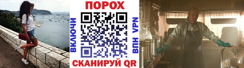 как найти закладки  Воткинск  Первитин витя 