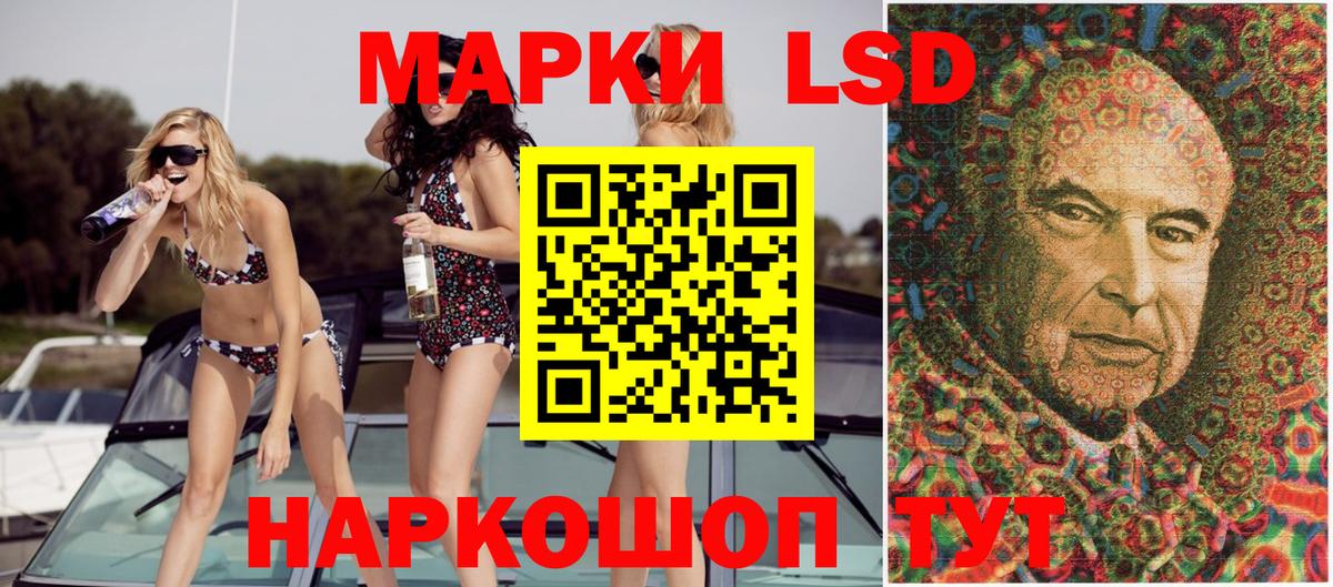 Марки 25I-NBOMe 1,8мг Воткинск