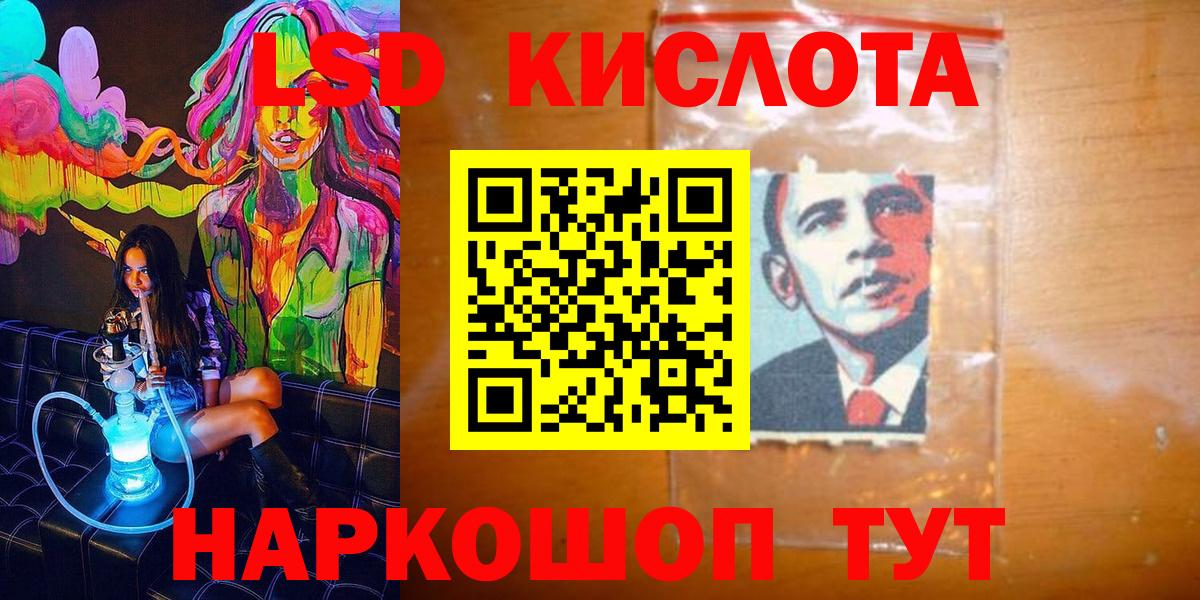 Воткинск  Марки NBOMe  Марки N-bome 1,8мг  Вход с VPN  Марки N-bome 1,8мг 