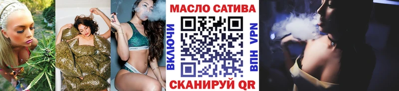 ТГК жижа  гидра маркетплейс  Воткинск  сколько стоит 