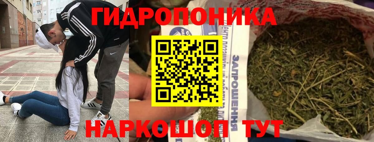 Марихуана Bruce Banner Воткинск
